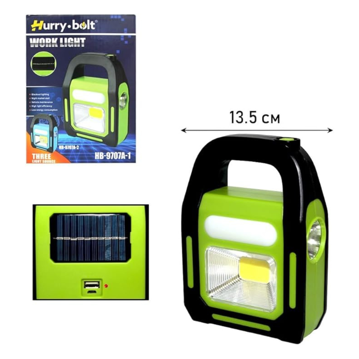 Lampara de Emergencia Doble Foco Solar